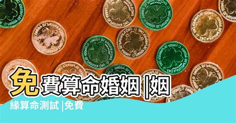 算命何時懷孕|【免費算命何時懷孕】免費算命何時懷孕：一次滿足你對生育的終。